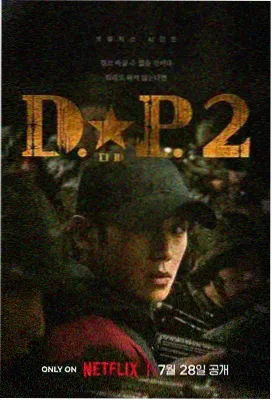 权力的游戏 5566影音先锋