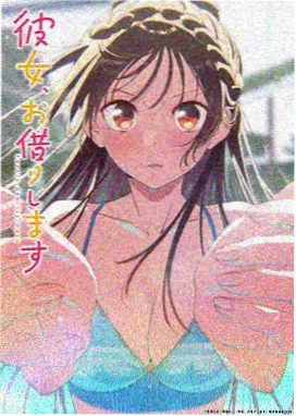 进击的巨人 5566影音先锋