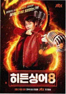 明星大侦探 5566影音先锋